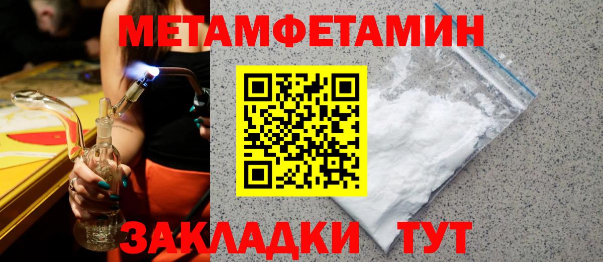 АМФЕТАМИН VHQ Алейск