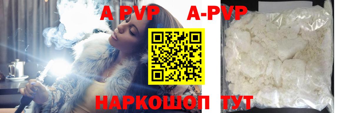 Каннабис Алейск