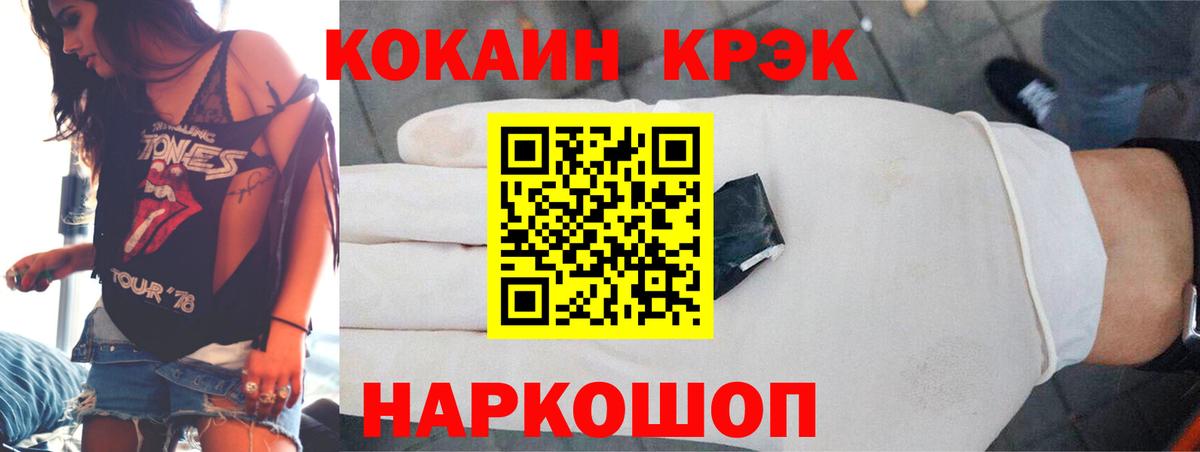 Кокаин Эквадор Алейск