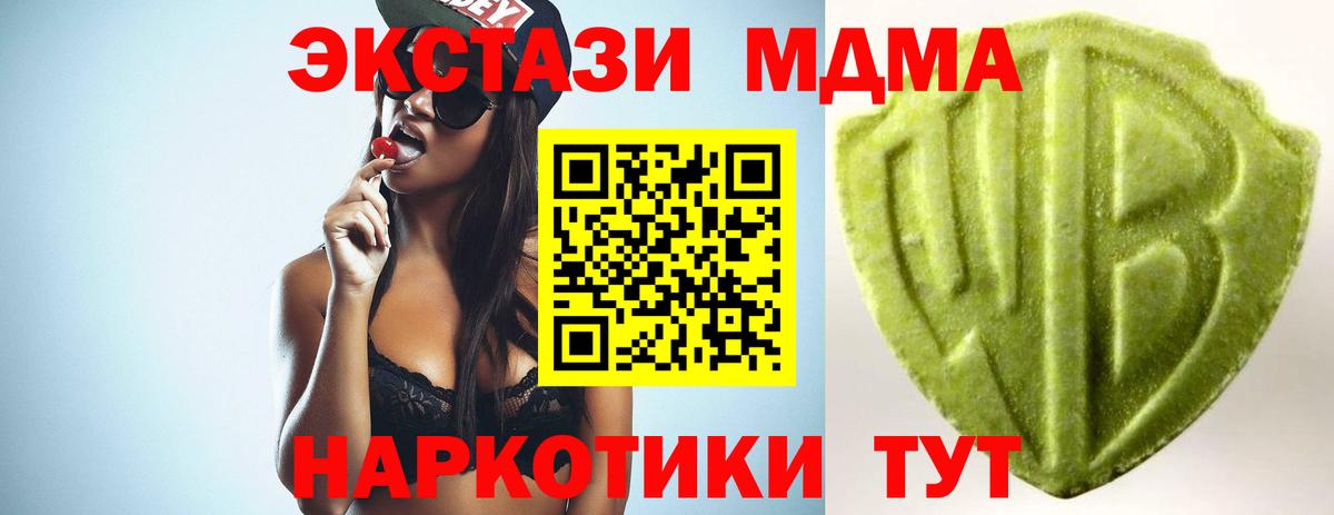 omg ссылка  ЭКСТАЗИ  ЭКСТАЗИ диски  Вход с VPN  Экстази ешки  Алейск 