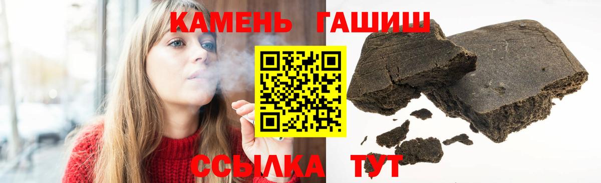 ГАШ Ice-O-Lator  Вход с VPN  Алейск 