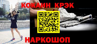 бошки Малгобек
