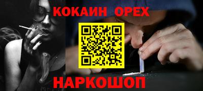 кокаин колумбия Мариинск