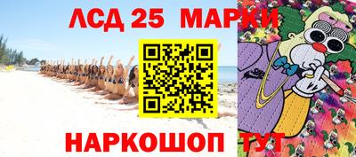 кокаин колумбия Мариинск