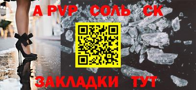 кокаин колумбия Мариинск