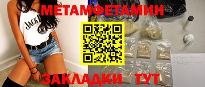 бошки Малгобек