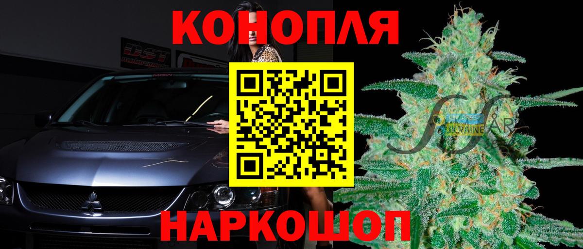 Гашиш  Вейп ТГК  Codein  COCAIN  Мефедрон кристаллы  ГАШ  Алейск  Вход с VPN  Марихуана 