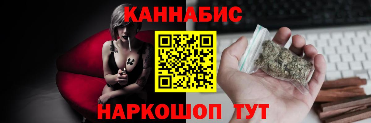 Бошки Шишки марихуана Алейск