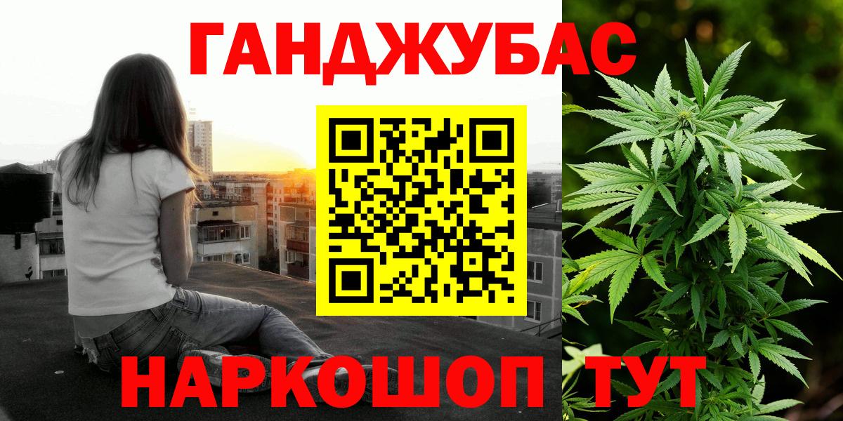 Бошки Шишки OG Kush  Вход с VPN  Бошки марихуана VHQ  Бошки Шишки семена  Алейск 